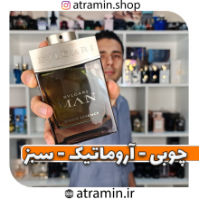 چوبی، آروماتیک، سبز