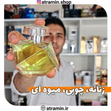 زنانه، چوبی، میوه ای ✅
