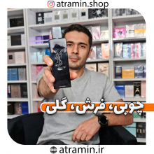 ? جدید ترین کار برند محبوب ایو سن لورن ?